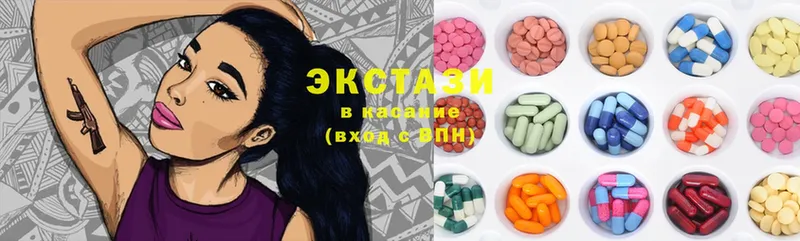 Ecstasy круглые  Харовск 